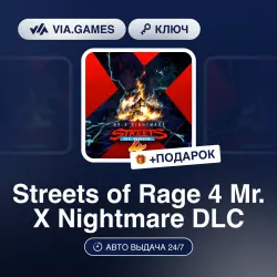 Streets of Rage 4 Mr. X Nightmare DLC (Steam Ключ) РФ-СНГ-МИР (Не все страны) + ПОДАРОК