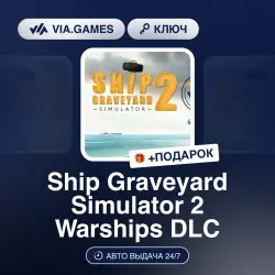 Ship Graveyard Simulator 2 Warships DLC (Steam Key) RU-CIS-WORLDWIDE + GIFT
