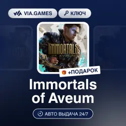 Immortals of Aveum (Origin / Ea App Ключ) РФ-СНГ-МИР + ПОДАРОК