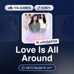 Love Is All Around (Steam Ключ) РФ-СНГ-МИР + ПОДАРОК