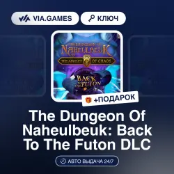 The Dungeon Of Naheulbeuk: Back To The Futon DLC (Steam Ключ) РФ-СНГ-МИР + ПОДАРОК