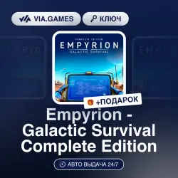Empyrion - Galactic Survival Complete Edition (Steam Key) RU-CIS-WORLDWIDE + GIFT