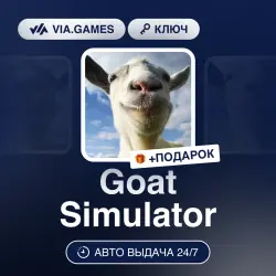 Goat Simulator (Steam Ключ) РФ-СНГ-МИР + ПОДАРОК