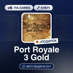 Port Royale 3 Gold (Steam Ключ) РФ-СНГ-МИР + ПОДАРОК