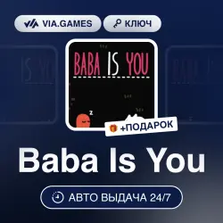 Baba Is You (Steam Ключ) РФ-СНГ-МИР + ПОДАРОК