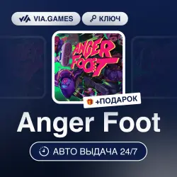 Anger Foot (Steam Ключ) РФ-СНГ-МИР + ПОДАРОК