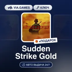 Sudden Strike Gold (Steam Ключ) РФ-СНГ-МИР + ПОДАРОК