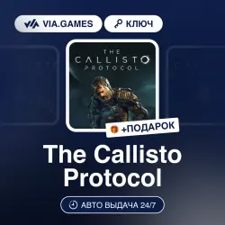 The Callisto Protocol (Xbox Key) ARGENTINA + GIFT