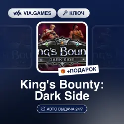 King's Bounty: Dark Side (Steam Ключ) РФ-СНГ-МИР + ПОДАРОК