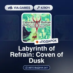 Labyrinth of Refrain: Coven of Dusk (Steam Ключ) РФ-СНГ-МИР + ПОДАРОК