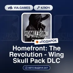 Homefront: The Revolution - Wing Skull Pack DLC (Steam Ключ) РФ-СНГ-МИР + ПОДАРОК