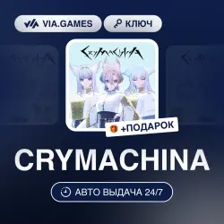 CRYMACHINA (Steam Ключ) РФ-СНГ-МИР + ПОДАРОК