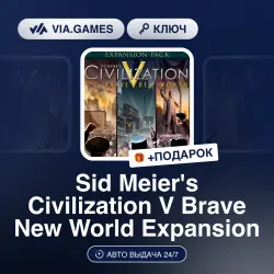 Sid Meier's Civilization V Brave New World Expansion (Steam Key) GLOBAL (Not all countries) + GIFT