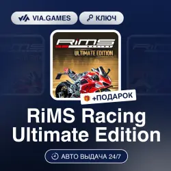 RiMS Racing Ultimate Edition (Steam Ключ) РФ-СНГ-МИР + ПОДАРОК