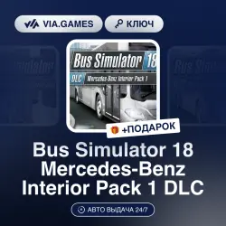 Bus Simulator 18 Mercedes-Benz Interior Pack 1 DLC (Steam Ключ) РФ-СНГ-МИР (Не все страны) + ПОДАРОК