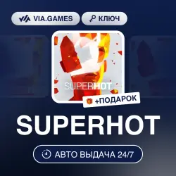 SUPERHOT (Steam Ключ) РФ-СНГ-МИР (Не все страны) + ПОДАРОК