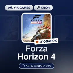 Forza Horizon 4 (XBOX / Windows 10 Ключ) Европейский Союз + ПОДАРОК