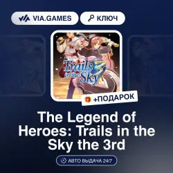 The Legend of Heroes: Trails in the Sky the 3rd (Steam Ключ) РФ-СНГ-МИР + ПОДАРОК