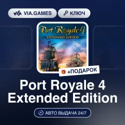 Port Royale 4 Extended Edition (Steam Ключ) РФ-СНГ-МИР + ПОДАРОК