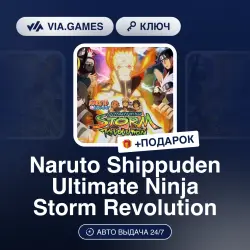 Naruto Shippuden Ultimate Ninja Storm Revolution (Steam Ключ) МИР + ПОДАРОК