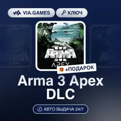 Arma 3 Apex DLC (Steam Key) RU-CIS-WORLDWIDE + GIFT