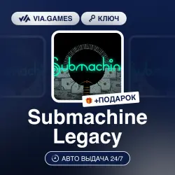 Submachine Legacy (Steam Ключ) РФ-СНГ-МИР + ПОДАРОК