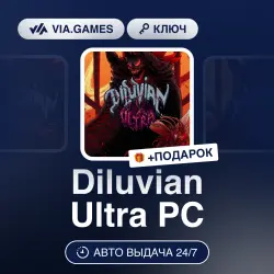 Diluvian Ultra PC (Steam Ключ) РФ-СНГ-МИР + ПОДАРОК