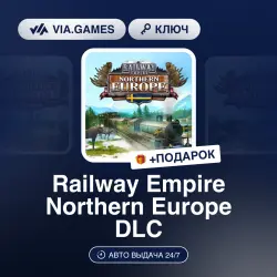 Railway Empire Northern Europe DLC (Steam Key) RU-CIS-WORLDWIDE + GIFT