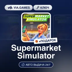 Supermarket Simulator (Steam Key) RU-CIS-WORLDWIDE (Not all countries) + GIFT