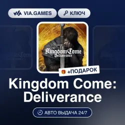 Kingdom Come: Deliverance (XBOX One Ключ) Европейский Союз + ПОДАРОК