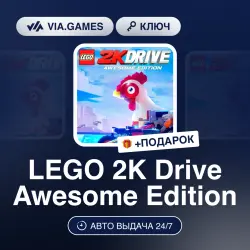 LEGO 2K Drive Awesome Edition (Steam Key) European Union + GIFT