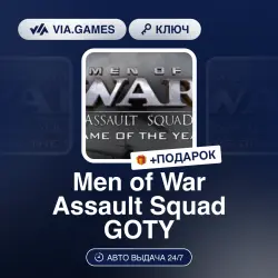 Men of War Assault Squad GOTY (Steam Key) RU-CIS-WORLDWIDE + GIFT