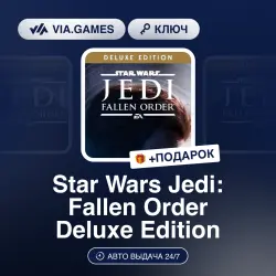 Star Wars Jedi: Fallen Order Deluxe Edition (Xbox Ключ) АРГЕНТИНА + ПОДАРОК