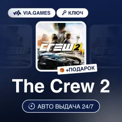 The Crew 2 (XBOX One Key) European Union + GIFT