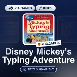 Disney Mickey's Typing Adventure (Steam Ключ) РФ-СНГ-МИР + ПОДАРОК