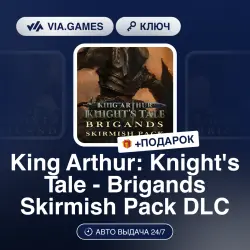 King Arthur: Knight's Tale - Brigands Skirmish Pack DLC (Steam Ключ) РФ-СНГ-МИР + ПОДАРОК