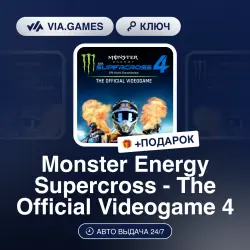 Monster Energy Supercross - The Official Videogame 4 (Steam Ключ) РФ-СНГ-МИР + ПОДАРОК