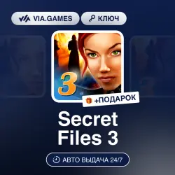 Secret Files 3 (Steam Ключ) РФ-СНГ-МИР + ПОДАРОК