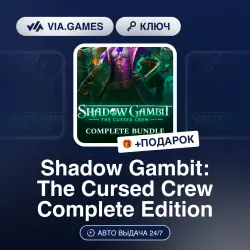 Shadow Gambit: The Cursed Crew Complete Edition (Steam Key) GLOBAL (Not all countries) + GIFT