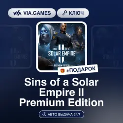 Sins of a Solar Empire II Premium Edition (Steam Key) RU-CIS-WORLDWIDE + GIFT