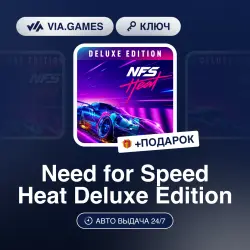 Need for Speed Heat Deluxe Edition (Xbox Key) ARGENTINA + GIFT