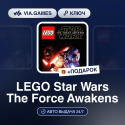 LEGO Star Wars The Force Awakens (Xbox Key) ARGENTINA + GIFT