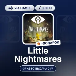 Little Nightmares (XBOX One Key) ARGENTINA + GIFT