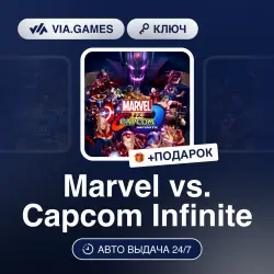 Marvel vs. Capcom Infinite (XBOX One Ключ) АРГЕНТИНА + ПОДАРОК