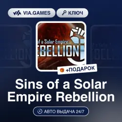 Sins of a Solar Empire Rebellion (Steam Ключ) РФ-СНГ-МИР + ПОДАРОК