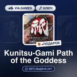 Kunitsu-Gami Path of the Goddess (Steam Ключ) Европейский Союз + ПОДАРОК