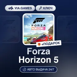 Forza Horizon 5 (XBOX / Windows 10 Ключ) Европейский Союз + ПОДАРОК
