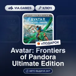 Avatar: Frontiers of Pandora Ultimate Edition (Ubisoft / Uplay Ключ) Европейский Союз + ПОДАРОК