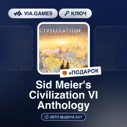Sid Meier's Civilization VI Anthology (Steam Key) European Union + GIFT