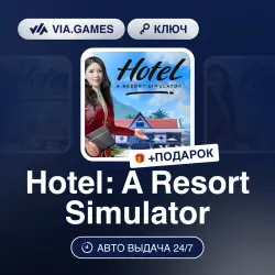 Hotel: A Resort Simulator (Steam Ключ) РФ-СНГ-МИР + ПОДАРОК